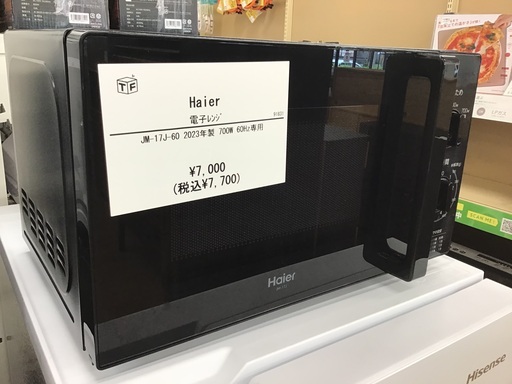 【トレファク神戸新長田】Haierの電子レンジ2023年製です!【取りに来れる方限定】