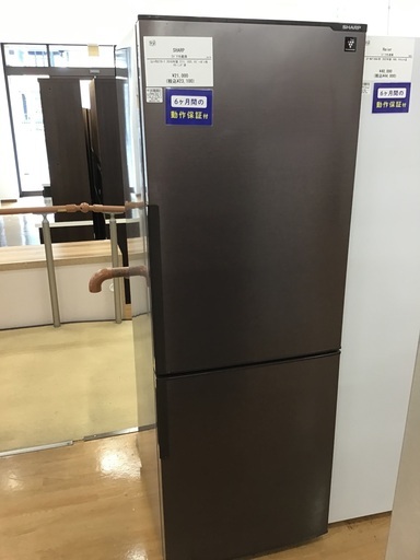 【トレファク神戸新長田 】SHARPの2ドア冷蔵庫2018年製です！【取りに来れる方限定】