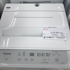 ★ジモティ割あり★ Panasonic 洗濯機 5ｋｇ 23年製...