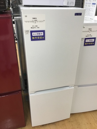 【トレファク神戸新長田 】YAMADAの2ドア冷蔵庫2019年製です！【取りに来れる方限定】