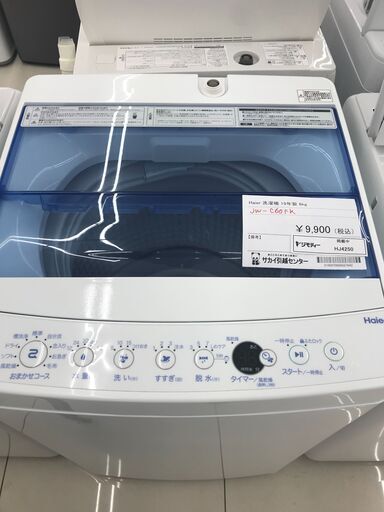 ★ジモティ割あり★ Haier 洗濯機 6ｋｇ 19年製 動作確認／クリーニング済み HJ4250