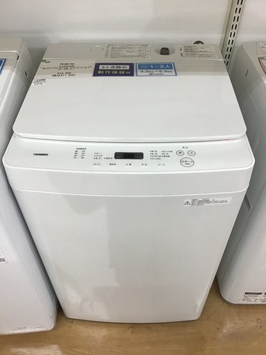 【トレファク神戸新長田 】TWINBIRDの洗濯機2021年製です！【取りに来れる方限定】