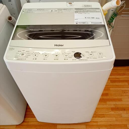 ★ジモティ割あり★ Haier　洗濯機　21年製　5.5kg　クリーニング済　YJ3692