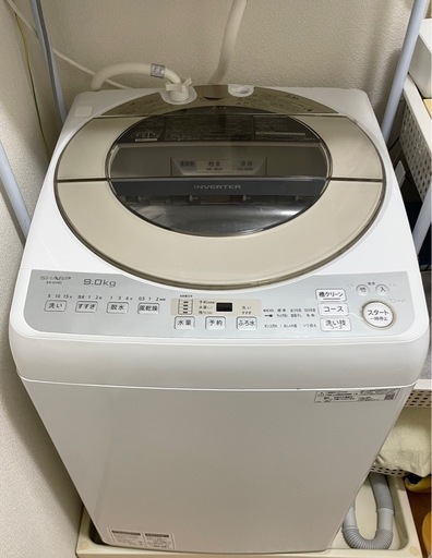 受け渡し予定者あり★ SHARP 2019年製 ES-GV9D 9kg 美品 洗濯機  取扱説明書 風呂水ホース付き