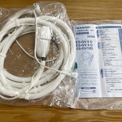 受け渡し予定者あり★ SHARP 2019年製 ES-GV9D 9kg 美品 洗濯機  取扱説明書 風呂水ホース付き