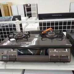 Paloma ガステーブル 21年製 LPガス用 TJ 7071