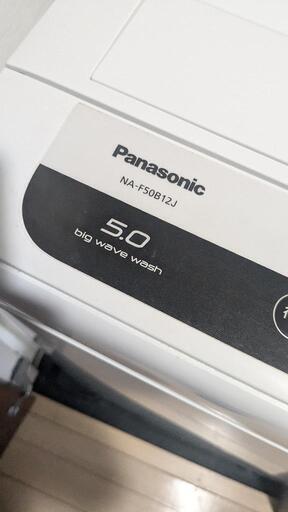 Panasonic 洗濯機 NA-F50B12J 2019年式