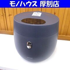 未使用展示品！アイネクス 4合炊き 炊飯器 スマートライスクッカ...