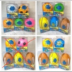 ウェーブランナーボール　Wave Runner Ball MEGA