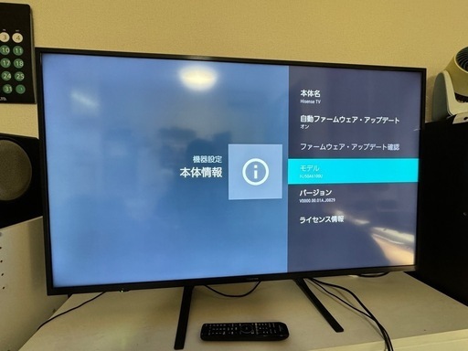 ハイセンス　テレビ　50インチ　2018年製