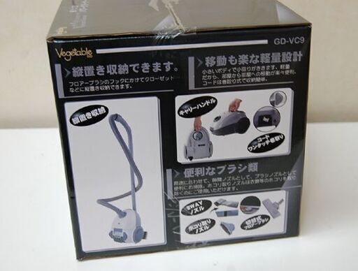 楽天市場】Vegetable(ベジタブル) 紙パック式掃除機 パワークリーナー 