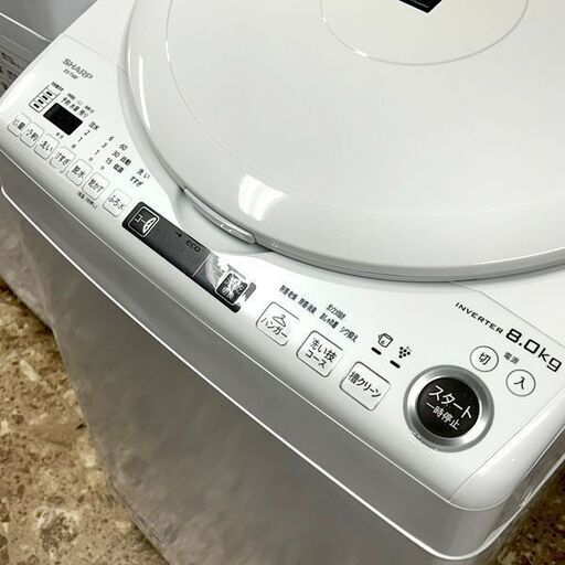 SHARP/シャープ 全自動洗濯乾燥機 ES-TX8F 2021年製 8.0kg 札幌 東区 店頭引取り歓迎