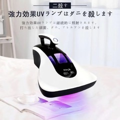 ⭐️新品⭐️ ダニ取り掃除機　布団クリーナー　アレルギー・花粉症...