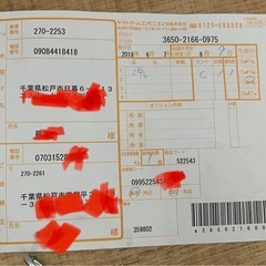 日立 ドラム式洗濯機 BD-V3700L 
