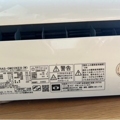 白クマエアコン