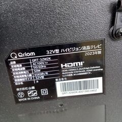 ★ジモティ割あり★ YAMAZEN ３２型液晶テレビ  23年製 動作確認／クリーニング済み MT2023