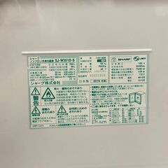  19479  SHARP 大容量3D冷蔵庫 どっちもドア 2018年製 350L ◆大阪市内・東大阪市他 6,000円以上ご購入で無料配達いたします！◆ ※京都・高槻・枚方方面◆神戸・西宮・尼崎方面◆生駒方面、大阪南部方面　それぞれ条件付き無料配送あり！            