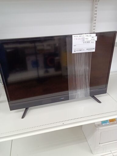 ★ジモティ割あり★ MAXZEN ３２型液晶テレビ  17年製 動作確認／クリーニング済み MT2024