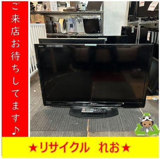 S3180　SHARP　シャープ　LC-40V5　2011年製　送料A　札幌　倉庫型　リサイクルれお　東区本町店