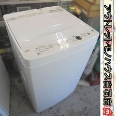 使用感少なめ 洗濯機 6.0kg 2022年製 ハイアール OBBW-60A 送風乾燥付き Haier ホワイト 6kg 札幌市 白石店