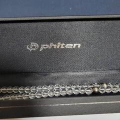 phiten ファイテン 水晶ネックレス 40センチ 肩こり 男女兼用