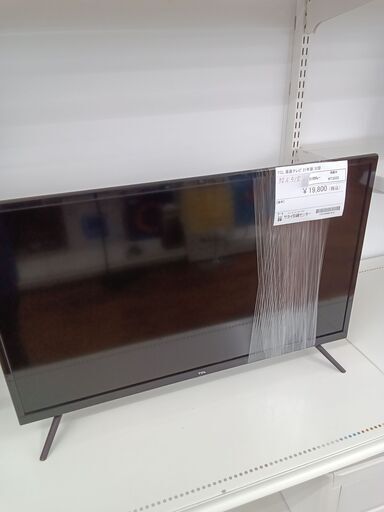 ★ジモティ割あり★ TCL ３２型液晶テレビ  21年製 動作確認／クリーニング済み MT2025