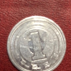 レア1円