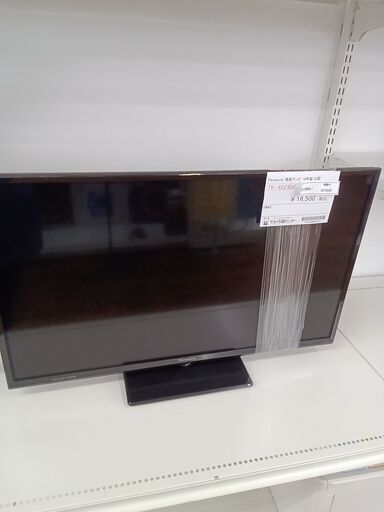 ★ジモティ割あり★ Panasonic ３２型液晶テレビ  18年製 動作確認／クリーニング済み MT2026