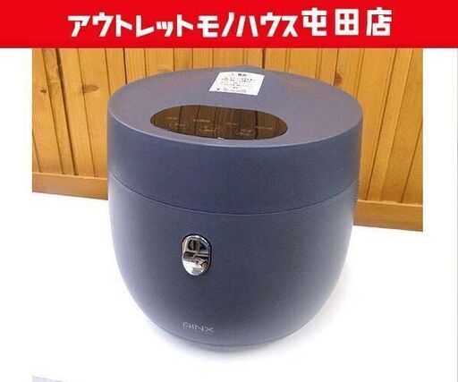 4合炊き 炊飯器 スマートライスクッカー① 未使用展示品！アイネクス 低糖質炊飯2合まで可♪  ブラック AINX Smart Rice Cooker グレー 札幌市北区屯田