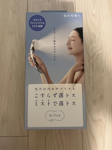 シャワーヘッド