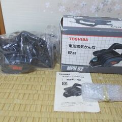 DIY・新品・未使用 : 東芝  TOSHIBA  電気かんな ...