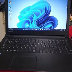 爆速。美品です。daynabook B65/M 第八世代世代 Core i5-8250U SSD256GB メモリ16GB DVDマルチドライブ Webカメラ 爆速。美品です。daynabook B65/M 第八世代世代 Core i5-8250U