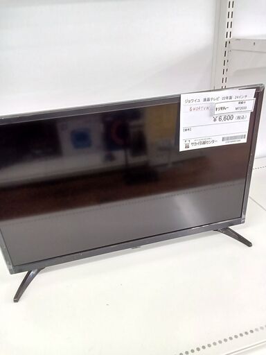 ★ジモティ割あり★ ジョワイユ 24型液晶テレビ  22年製 動作確認／クリーニング済み MT2033