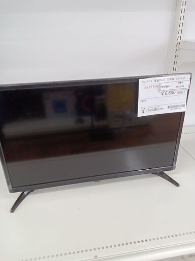 ★ジモティ割あり★ ジョワイユ ２４型液晶テレビ  ２２年製 動作確認／クリーニング済み MT2034
