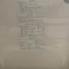 Panasonic ウォシュレット