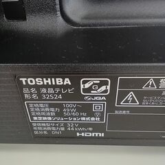 ★ジモティ割あり★ TOSHIBA 32型液晶テレビ  ２２年製 動作確認／クリーニング済み MT2040