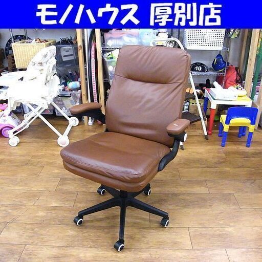 チェア キャスター付き 肘掛け 昇降式 高さ95～107㎝ OAチェア 椅子 イス デスクチェアー 札幌市厚別区 厚別店