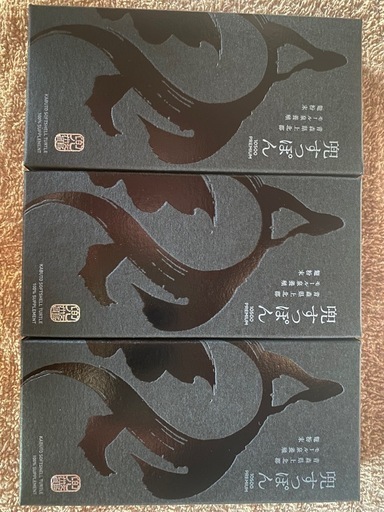 兜すっぽん