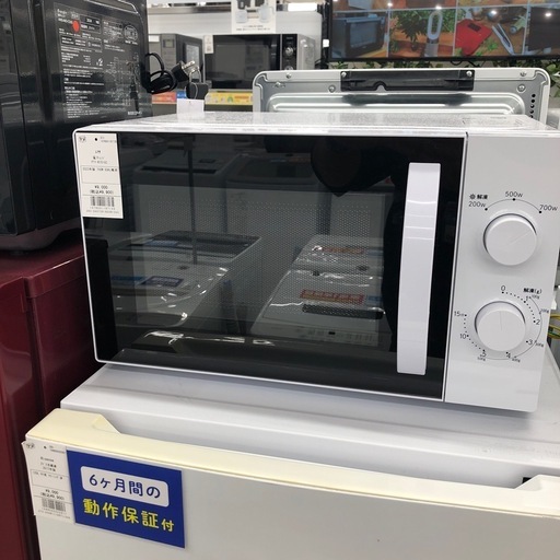 安心の動作保証付き電子レンジのご紹介