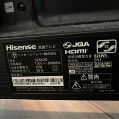 ハイセンス　32型テレビ 32A40G
