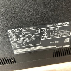 4Kテレビ