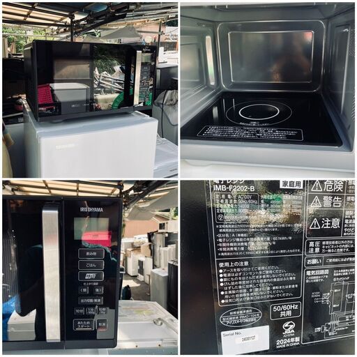 【売り切れました！】高年式！家電セット♬新生活スタート♬★配送設置無料♬日時指定OK♬ 売り切れました！】高年式！家電セット♬新生活スタート♬☆配送設置