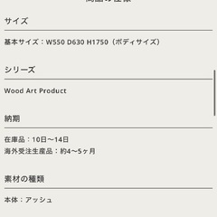 【高級家具】オニオンスタンドライト