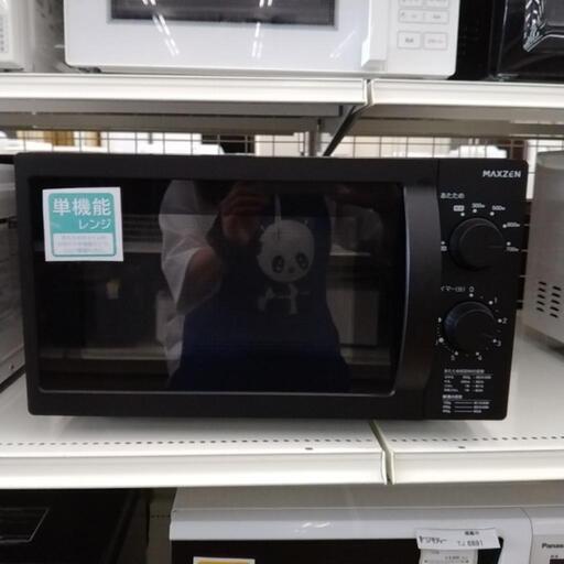 MAXZEN  電子レンジ  22年製   TJ7081