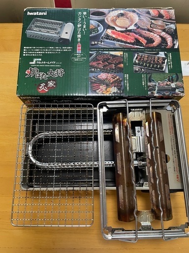 イワタニ★カセットコンロ用★鉄板プレートなど★7点まとめ売り
