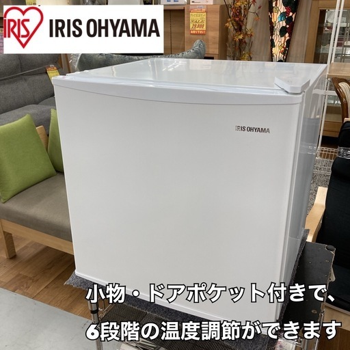 S773 ⭐ アイリスオーヤマ 冷蔵庫(45L 右開き）21年製 IRSD-5A ⭐ 動作確認済 ⭐ クリーニング済