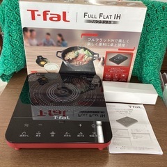 美原店　T-fal Tティファール　フルフラットIH 1400w...