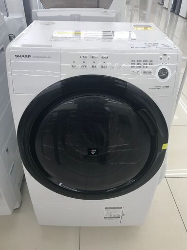 ★ジモティ割あり★ SHARP ドラム式洗濯乾燥機 7ｋｇ 21年製 動作確認／クリーニング済み HJ4263