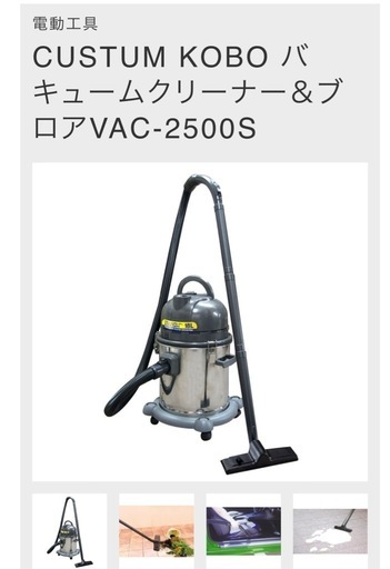 掃除機