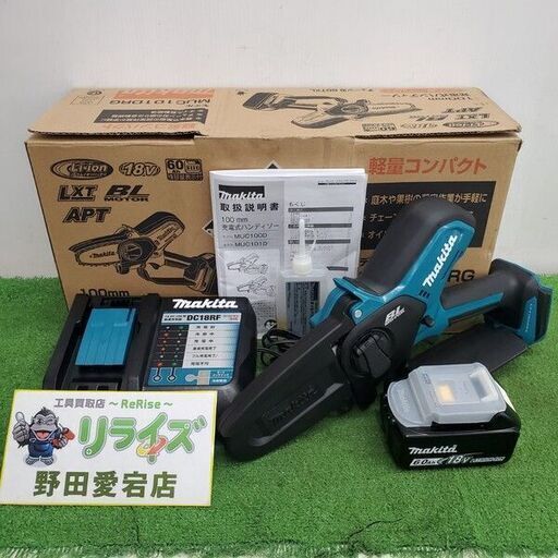マキタ MUC101DRG 充電式ハンディソー【野田愛宕店】【店頭取引限定】【中古】管理番号：IT8GKWKV4UJY